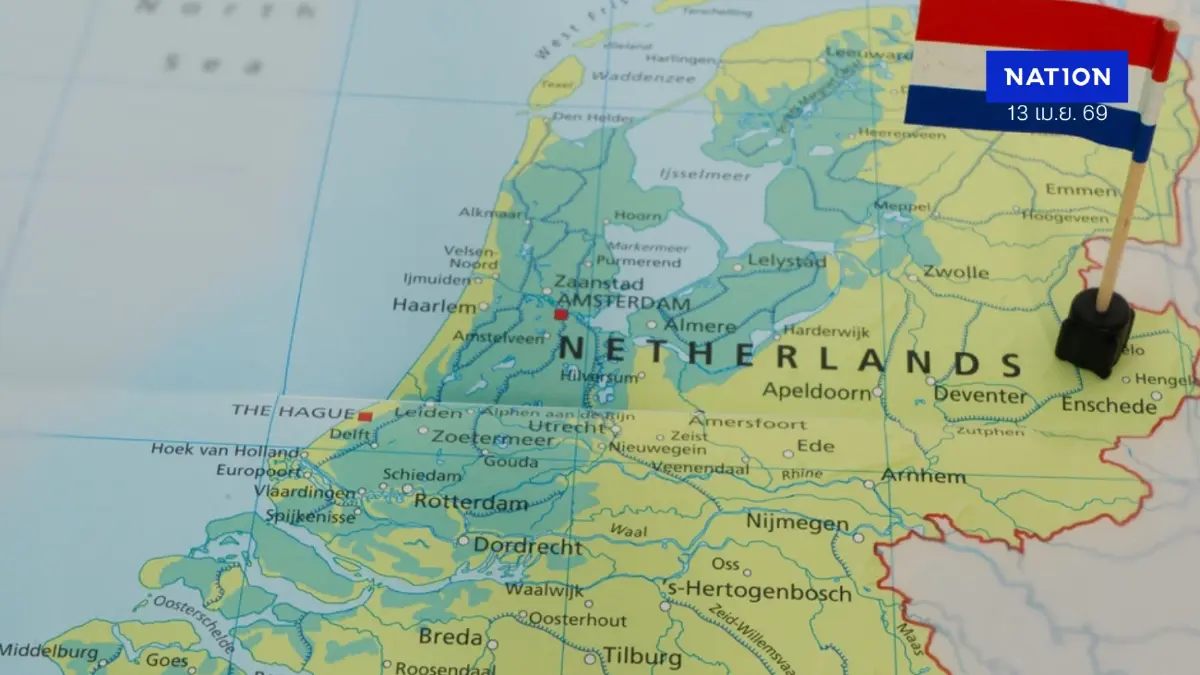 พาณิชย์ชี้เป้าผู้ประกอบการใช้ช่องทางออนไลน์ขายสินค้าไลฟ์สไตล์ อาหาร เครื่องดื่มชาวเนเธอร์แลนด์