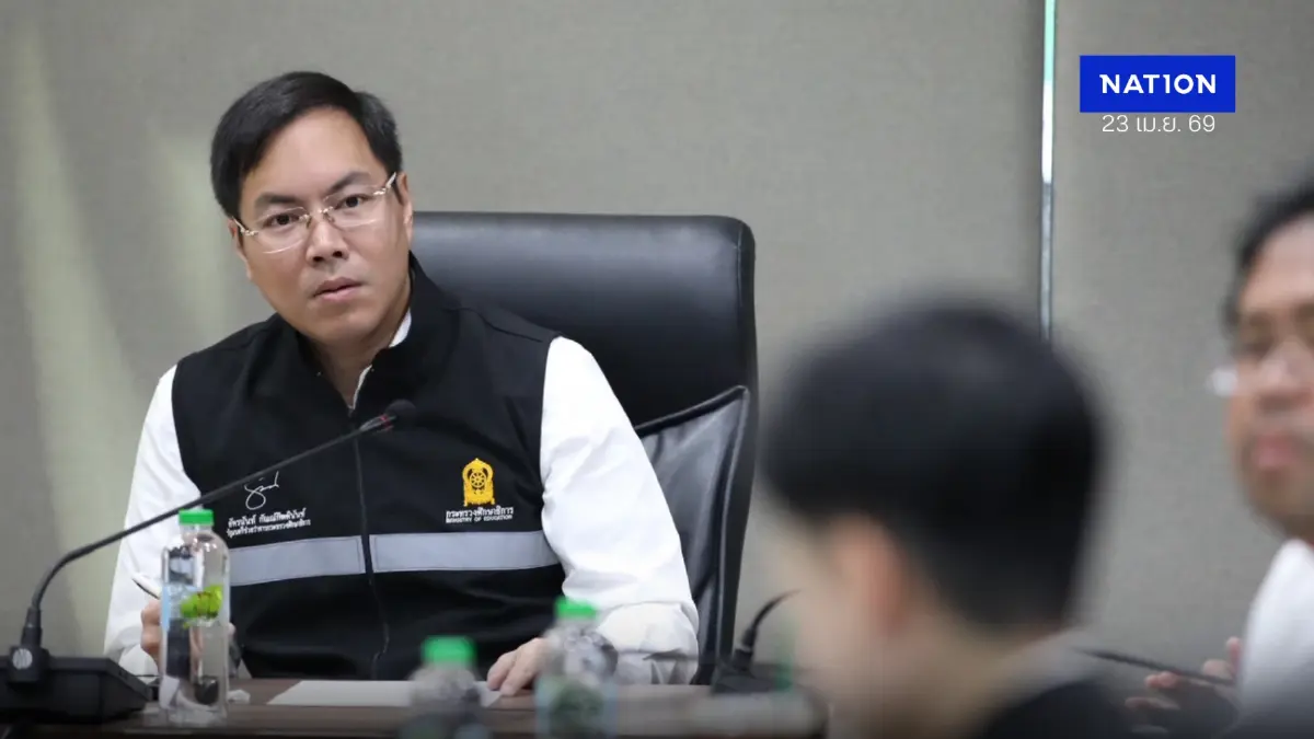 รมช.ศธ. บุก กทม.ศึกษาโมเดล “Traffy Fondue” รายงานตรงถึงหูรัฐมนตรี