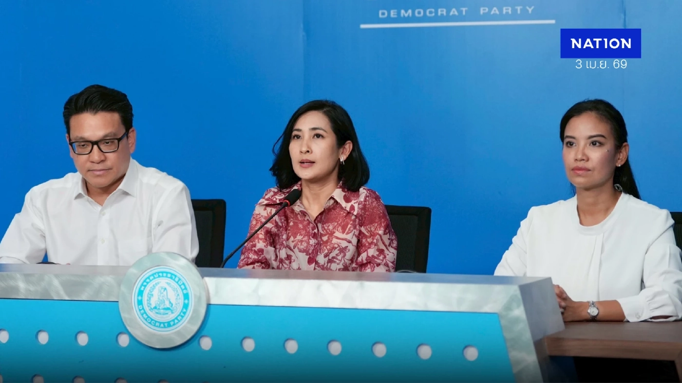 ปชป.รับผิดชอบอดีตผู้สมัคร สส.ของพรรคฯ ก่อคดีคุกคามทางเพศ