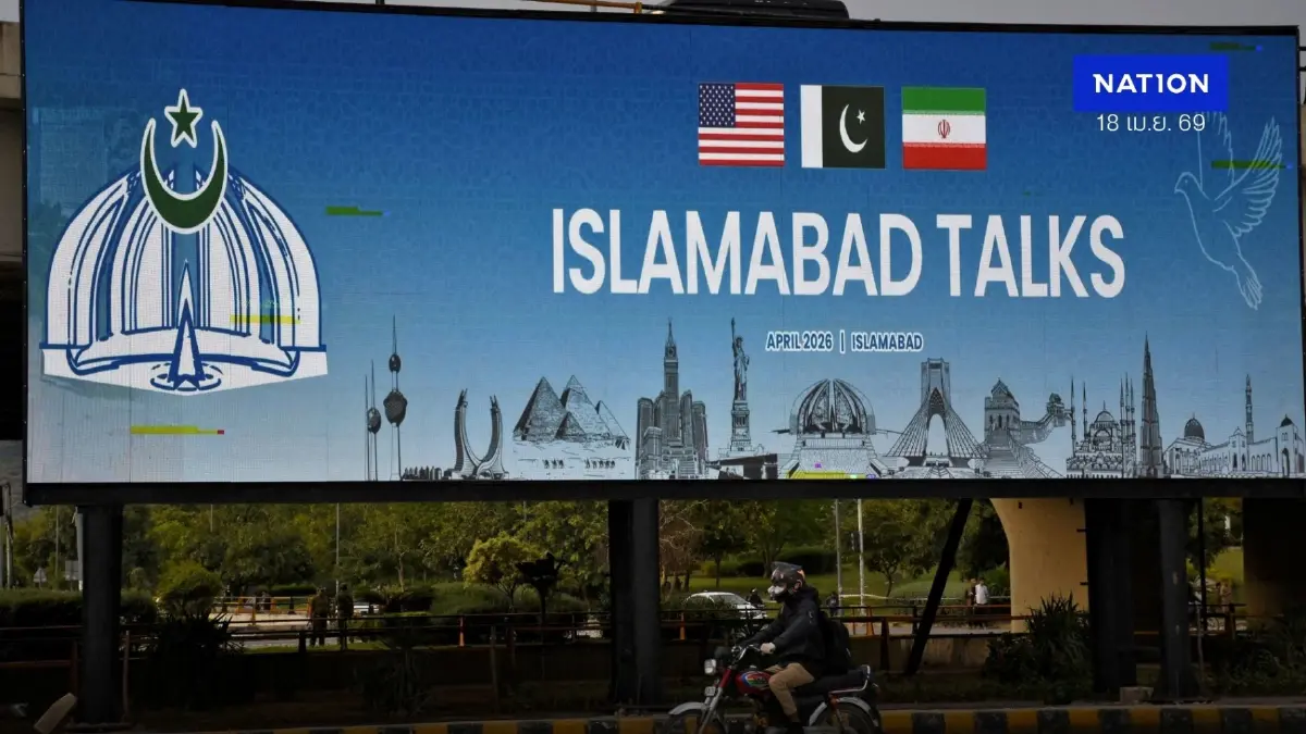 อินไซด์แผนยุติสงคราม สหรัฐ–อิหร่าน สองฝ่ายต้องแลกอะไรกันบ้าง