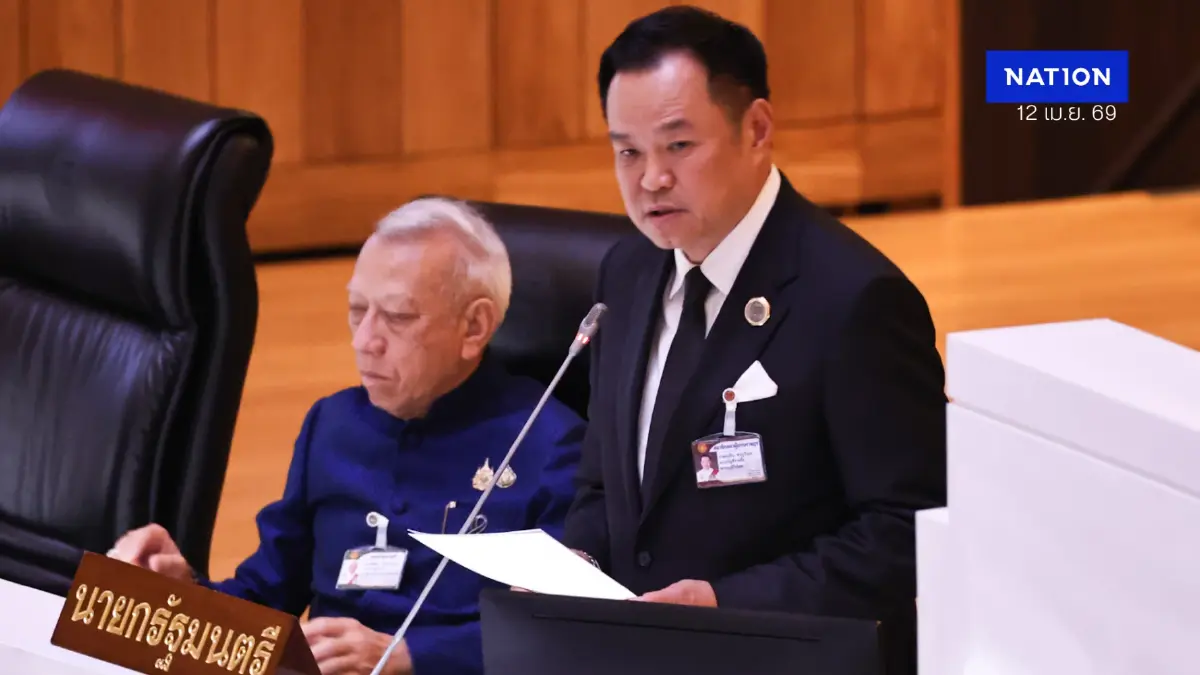 โพลเผย ปชช.หนุนรัฐ ปรับโครงสร้างราคาพลังงาน ลดค่าใช้จ่ายเร็วสุด