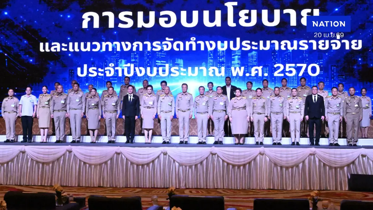 “ปกรณ์” รับรัฐบาลจ่อออก พ.ร.ก.กู้เงิน 5 แสนล้าน! รับมือวิกฤตพลังงาน-ซูเปอร์เอลนีโญ