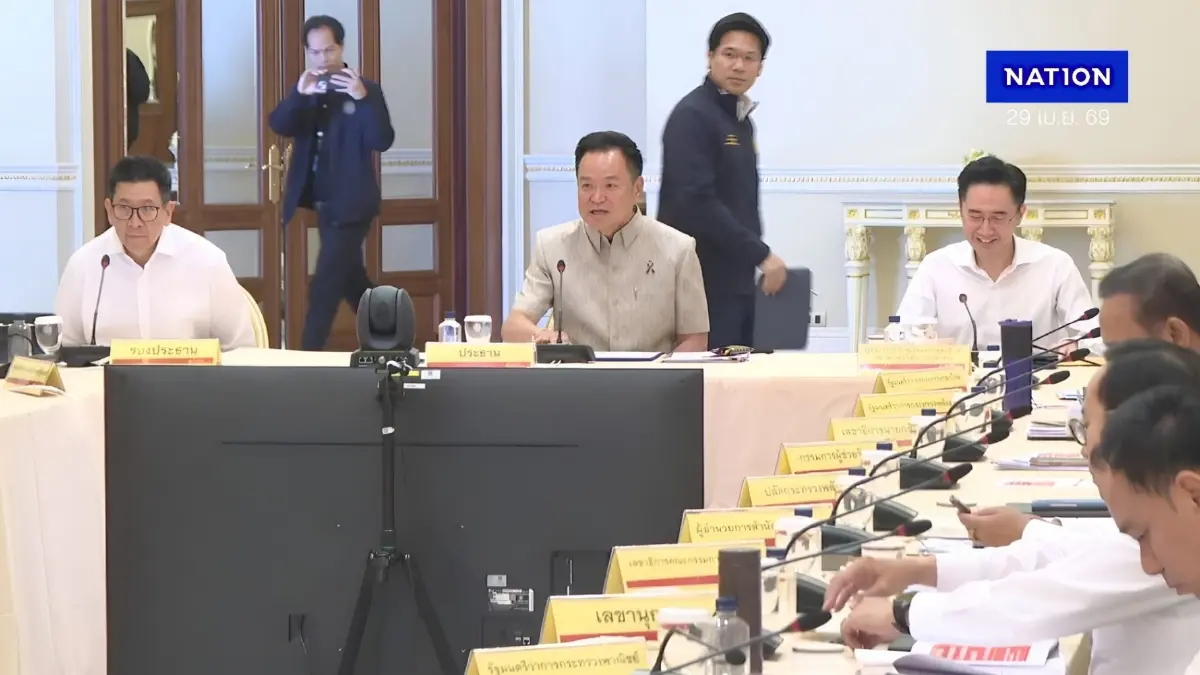 รับมือวิกฤตตะวันออกกลาง! "นายกฯ" สยบดรามา "ค่าไฟ" ยันไม่ได้ "อุ้มคนใช้น้อย" รื้อโครงสร้างพลังงานไทย