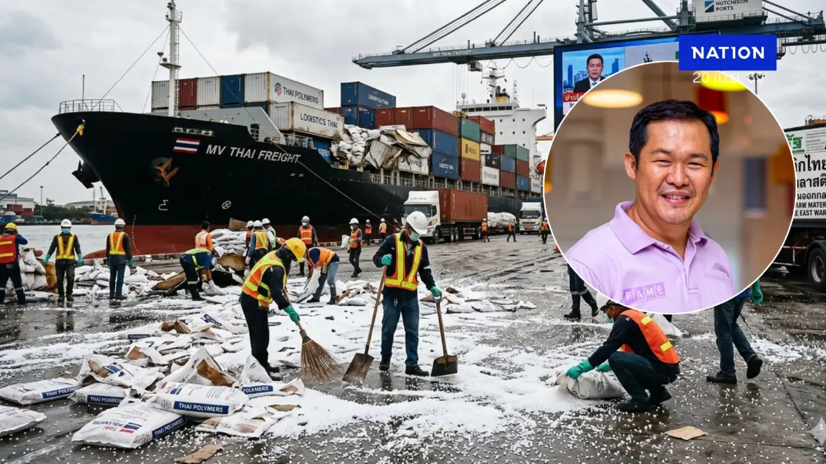 ชงรัฐ 4 แนวทาง รับมือวิกฤตเม็ดพลาสติก ก่อนราคาสินค้าพุ่งเป็นเท่าตัว