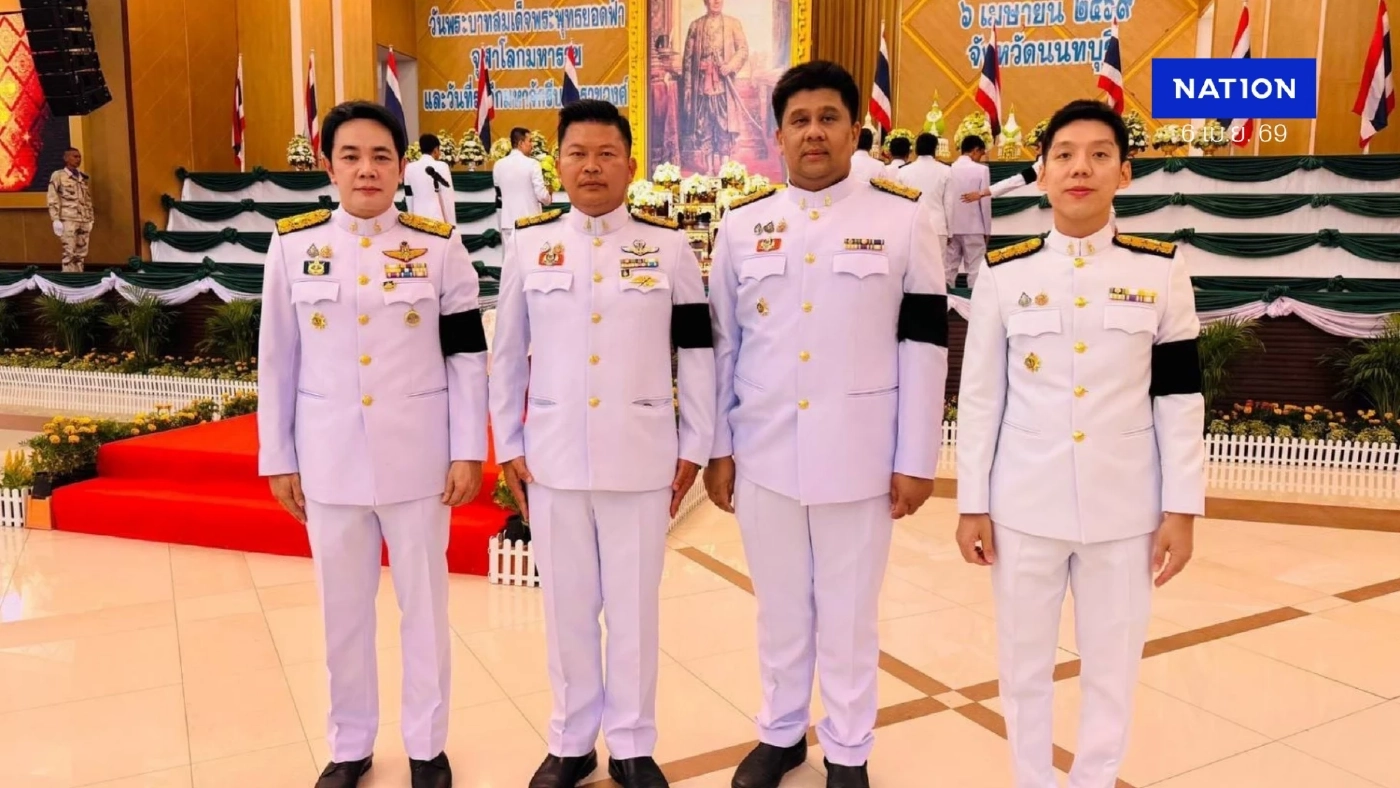 อัยการจังหวัดเเขวงนนท์ ร่วมพีธีวันจักรี รำลึกพระมหากรุณาธิคุณ