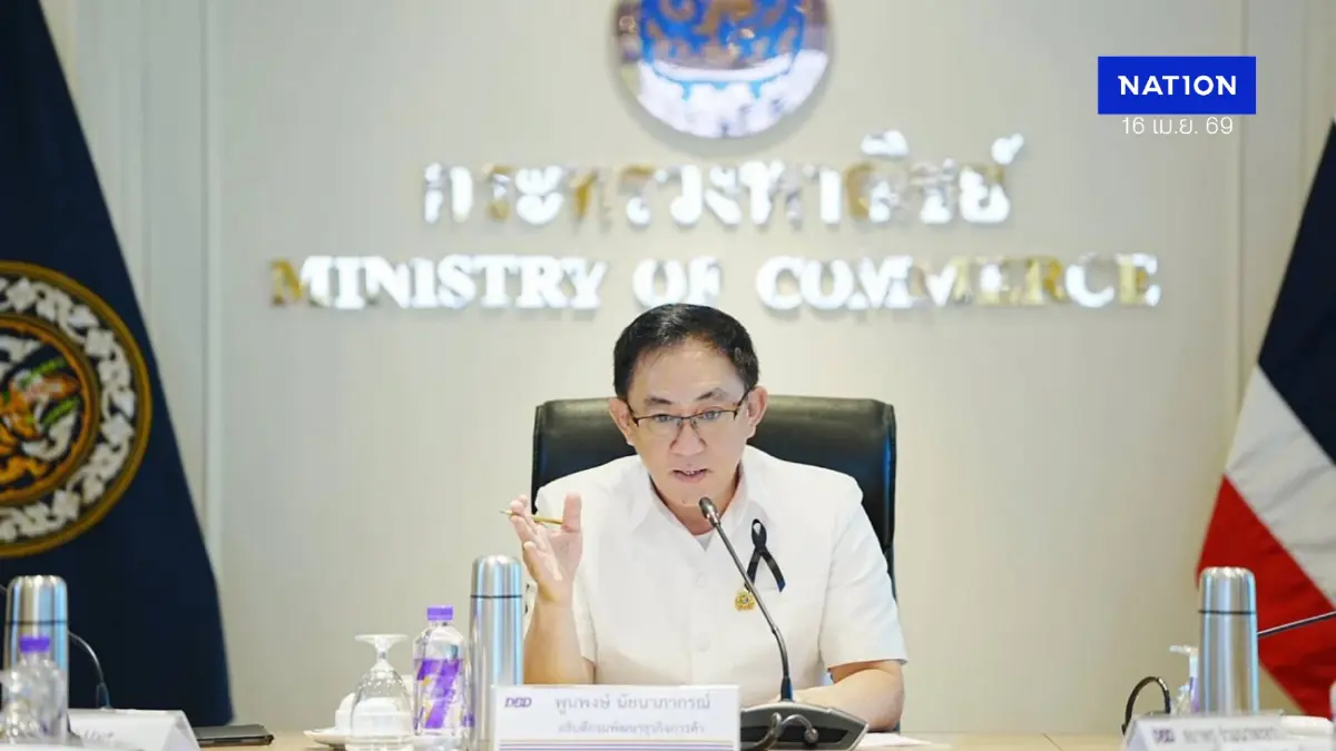 'ศุภจี' สั่งเพิ่มช่องทางออนไลน์ขายสินค้า 'ไทยช่วยไทย' อำนวยความสะดวกประชาชน