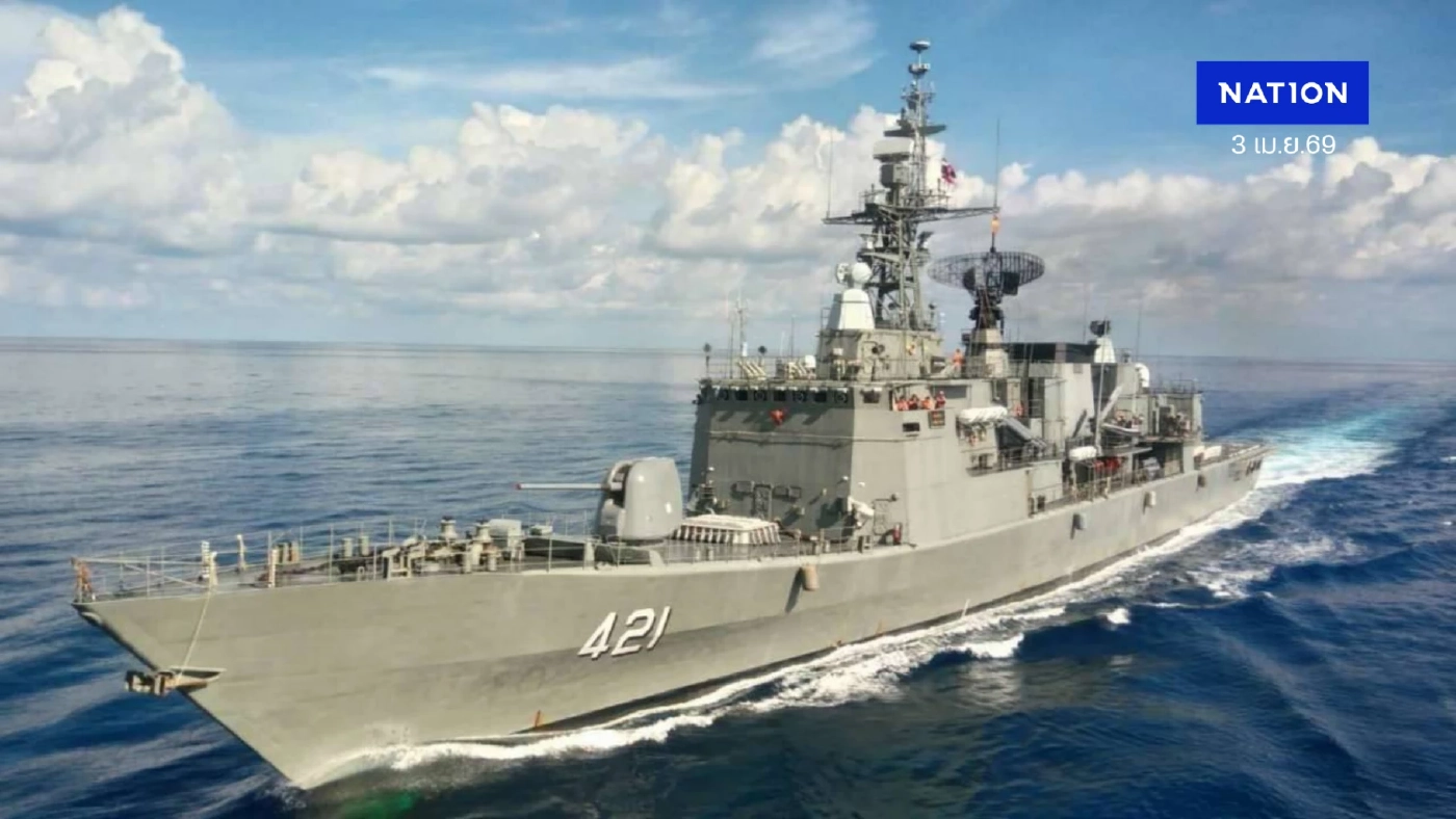 ทัพเรือ เดินหน้าจัดหาเรือฟริเกตลำใหม่ งบ 1.7 หมื่นล้าน ชู “ข้อตกลงคุณธรรม” กันฮั้ว