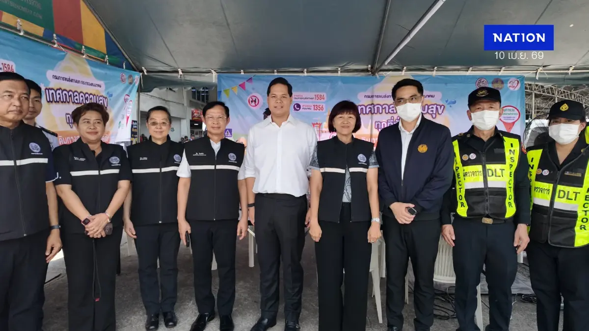 "สรรเพชญ" ลุยสายใต้! คุมเข้มความปลอดภัยรับสงกรานต์ 69