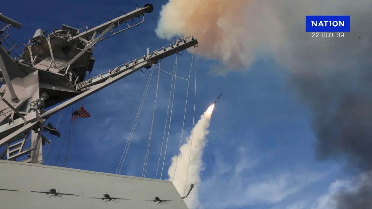 ด่วน! สหรัฐฯ ส่อวิกฤต เสี่ยงขาดแคลนขีปนาวุธในคลังแสง 5 ปี