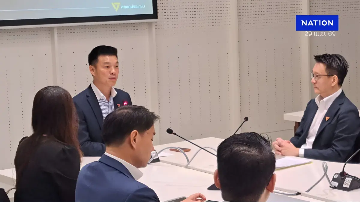 พรรคประชาชน เปิดตัว ครม.เงา ลุยตรวจเข้มทุกมติ ครม. รายสัปดาห์