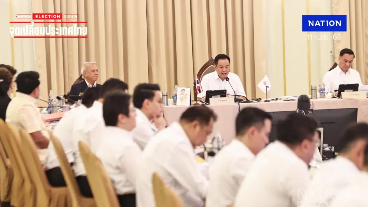 ลุยเต็มสูบ! "อนุทิน" นำถก ครม. นัดแรก ย้ำทำงาน "ทีมเดียวกัน" ยึดประโยชน์ประชาชน "เป้าหมายสูงสุด"