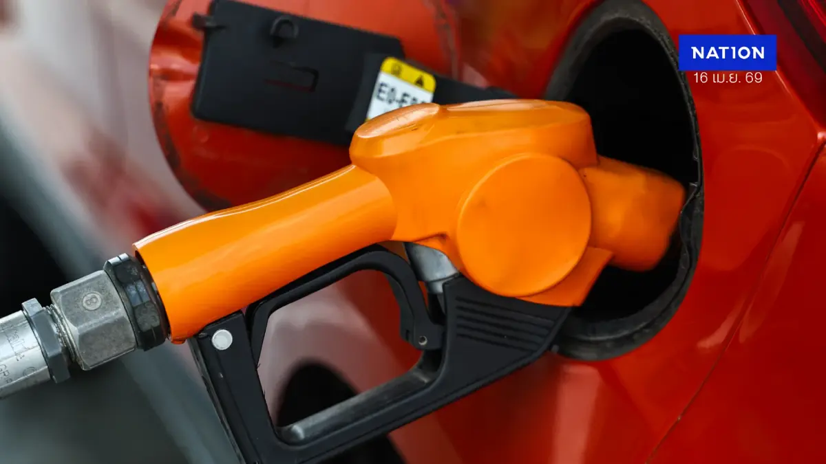 เครือข่าย ปชช.บุกยื่น 8 ข้อ "เอกนัฏ" จี้รื้อราคาพลังงาน-ลดราคาน้ำมัน