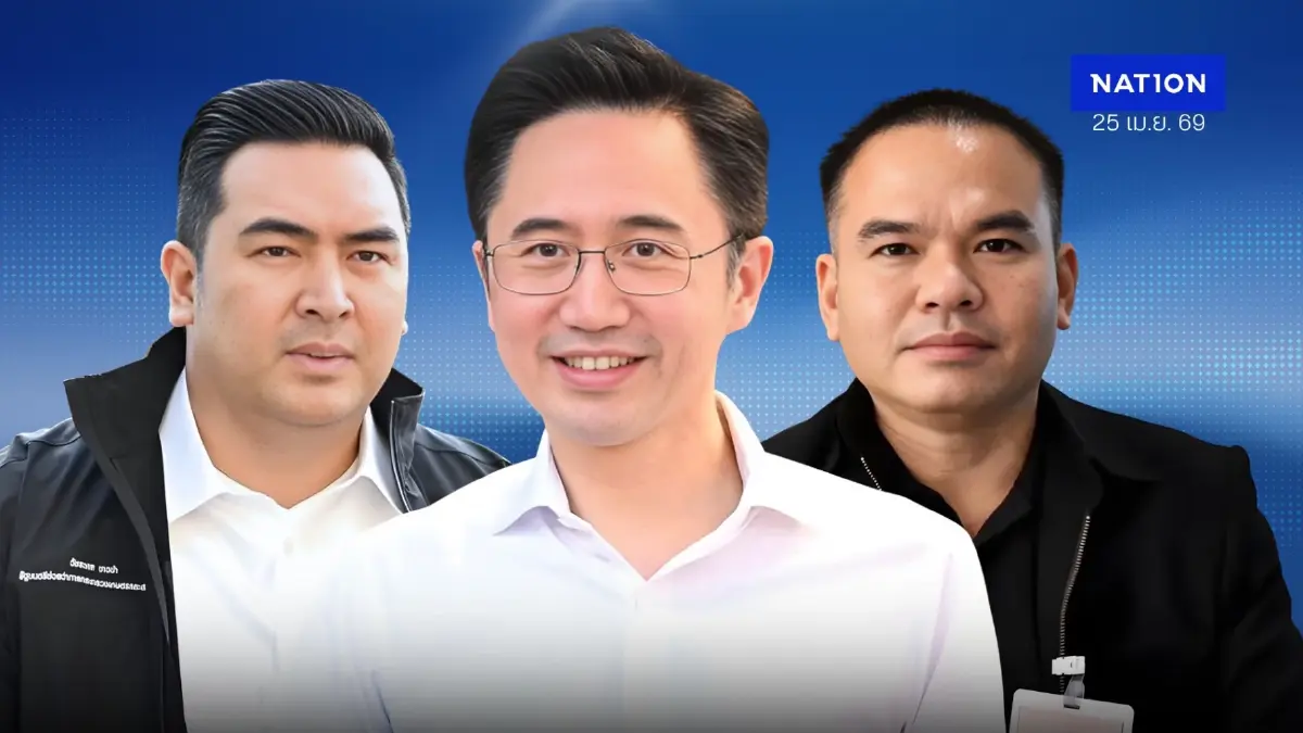 อีเวนท์ฟื้นแดง “ยศชนัน” อุ้มบ้านใหญ่อุดร “วัชระพล” งูเห่าผยองเย้ยพรรคส้ม