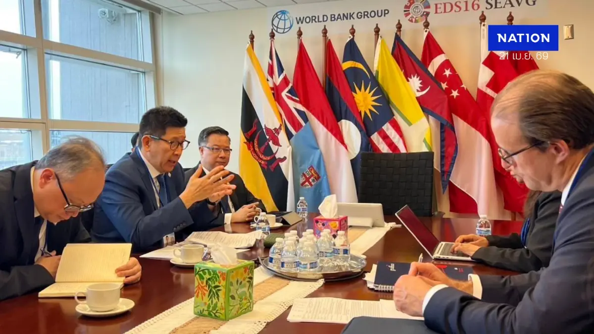 'เอกนิติ' ถก 3 สถาบันจัดอันดับความน่าเชื่อถือ ยันเศรษฐกิจไทยยังแกร่ง