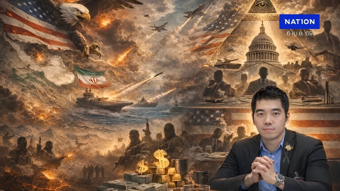 ติดหล่มอิหร่าน รบเพื่อใคร? สหรัฐฯ ยอมติดหล่ม "สงคราม" เผย 5 เหตุผลที่รบยังไงก็ไม่มีวันชนะ! ติดหล่มอิหร่าน รบเพื่อใคร? สหรัฐฯ ยอมติดหล่ม "สงคราม" เผย 5 เหตุผลที่รบยังไงก็ไม่มีวันชนะ!