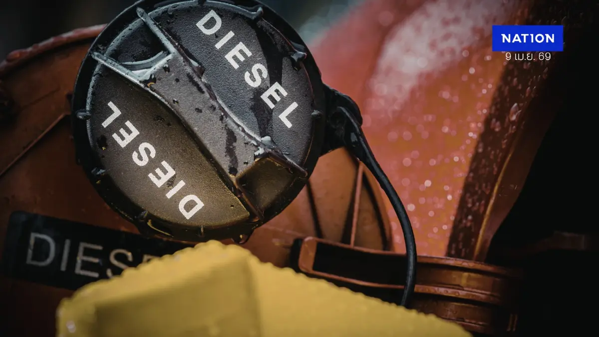 ด่วน! กบน.ประกาศลดอัตราชดเชย  B7 และ B20 ลุ้นราคาดีเซลขยับ!!