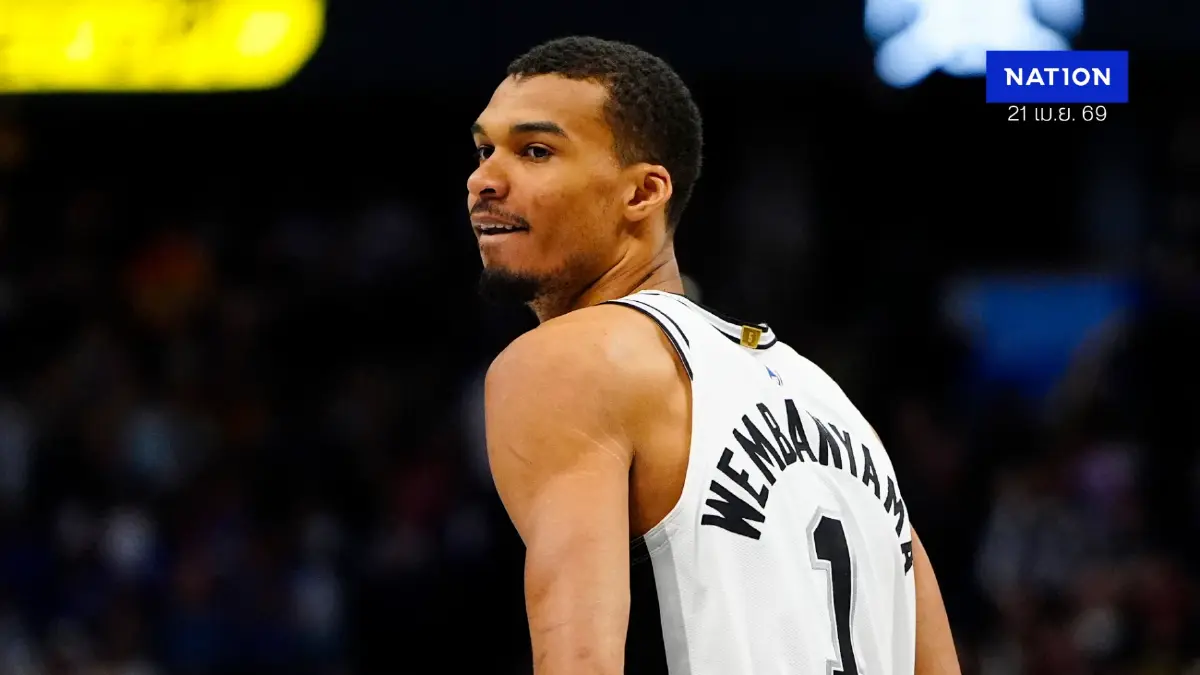 'เว็มบันยาม่า' ผงาดคว้าผู้เล่นเกมรับยอดเยี่ยมแบบเอกฉันท์ ทุบสถิติอายุน้อยที่สุดใน NBA