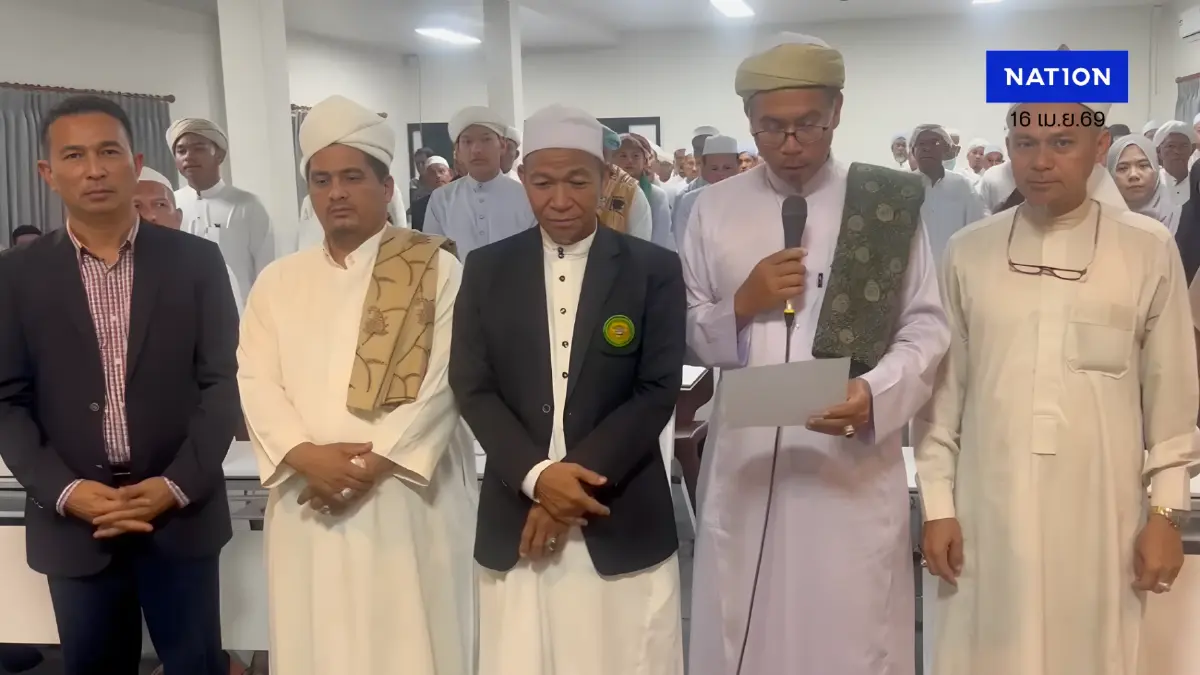 ปอเนาะสงขลาเดือด! ยื่นย้ายแม่ทัพ 4 พ้นพื้นที่—ขู่ตัดสัมพันธ์ความมั่นคง