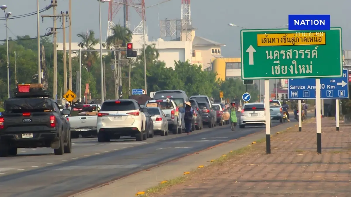 "เช็กด่วน! ทล.340 "สุพรรณฯ-ชัยนาท" ยังวิ่งฉลุย คาดบ่ายนี้  "ถนนสายเอเชีย" เตรียมรับศึกหนัก