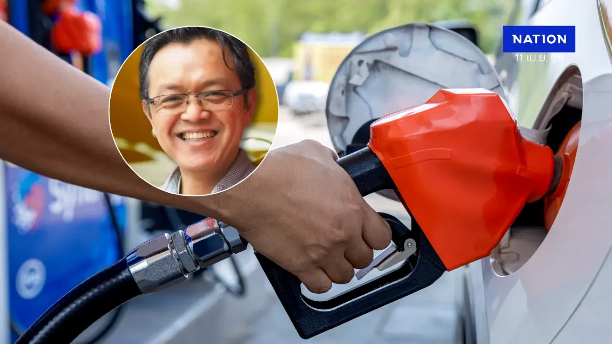 กูรูเตือนน้ำมันลด 6 บ. ดีใจได้แต่อย่าประมาท ให้ระวังหลังสงกรานต์