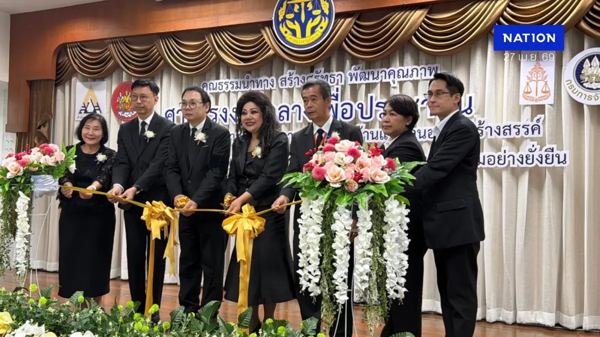 46 ปีศาลเเรงงานกลางสางคดีค้างตามเป้า ไกล่เกลี่ยมีประสิทธิภาพ