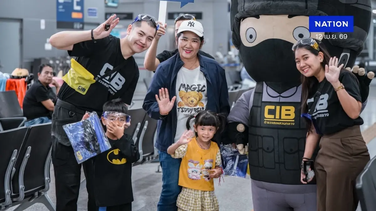 CIB ลุย "สถานีรถไฟกรุงเทพอภิวัฒน์" เตือนภัย "กลโกงออนไลน์มิจจี้ช่วงเทศกาล"