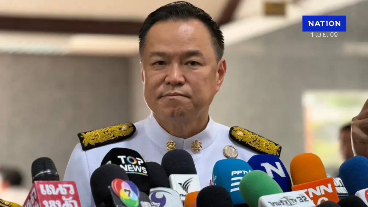 "อนุทิน" จัดทัพ ครม.-สั่งลุยฝุ่นเหนือ-จ่อตั้ง "เอกนิติ" คุมพลังงานแก้ปมทับซ้อน "อนุทิน" จัดทัพ ครม.-สั่งลุยฝุ่นเหนือ-จ่อตั้ง "เอกนิติ" คุมพลังงานแก้ปมทับซ้อน