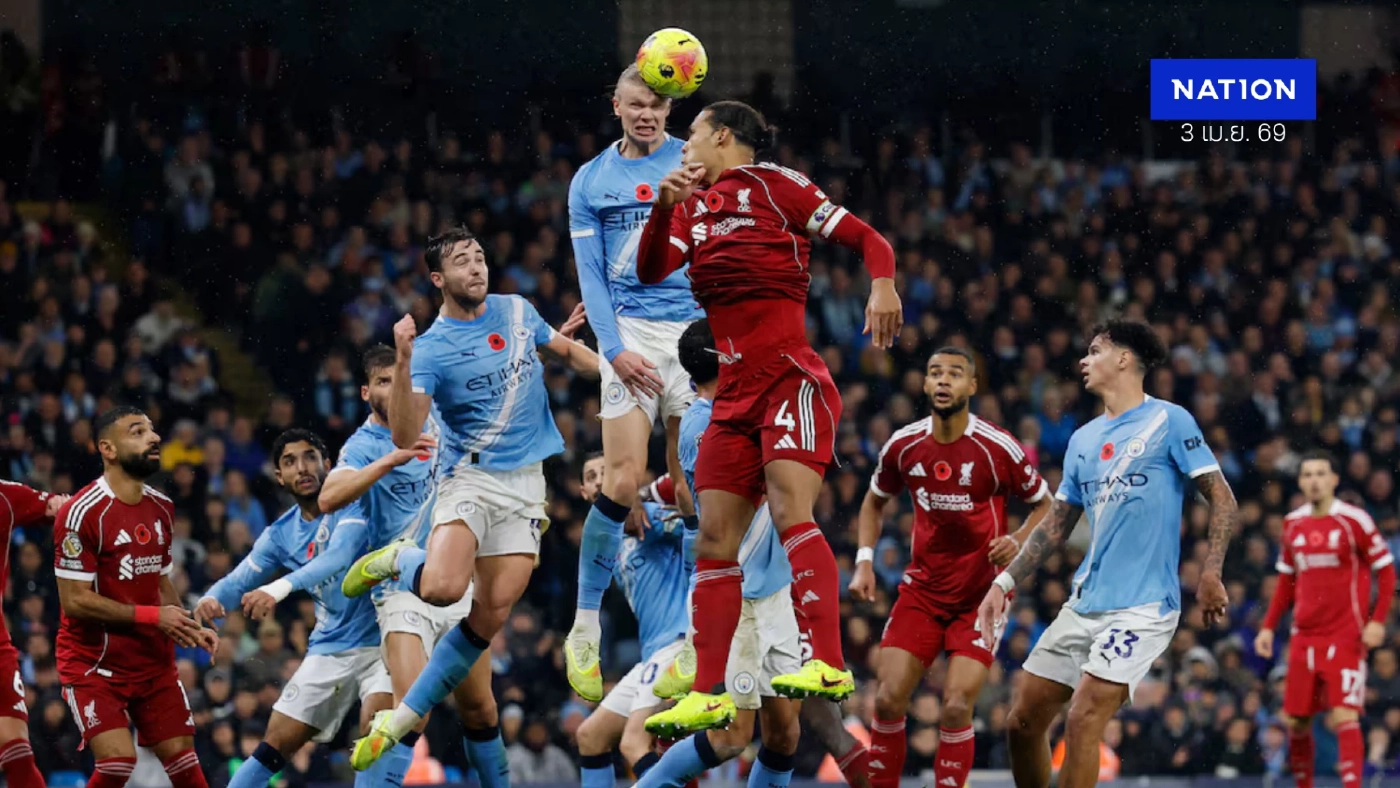 ศึกเอฟเอ คัพ รอบ 8 ทีม: ประเด็นที่ต้องจับตาสุดสัปดาห์นี้