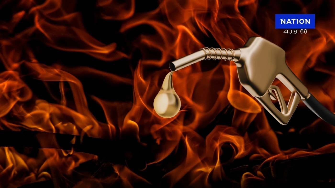 ด่วน! ดีเซลขึ้นราคาอีก 2.80 บาท/ลิตร ราคาขายทะลุ 50.54 พรุ่งนี้ ด่วน! ดีเซลขึ้นราคาอีก 2.80 บาท/ลิตร ราคาขายทะลุ 50.54 พรุ่งนี้