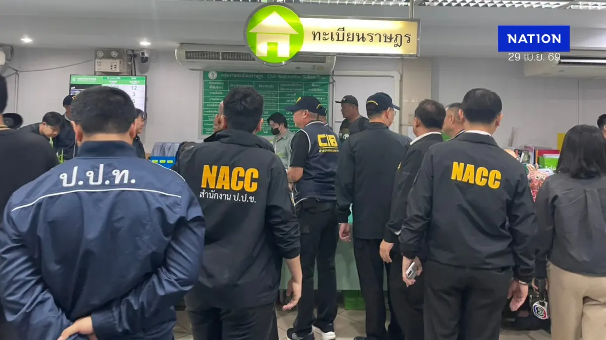 ปปป.เปิดยุทธการ "ย้อนเกล็ดมังกร" ทลายแก๊งปั๊มสูติบัตรเถื่อนสวมสัญชาติ