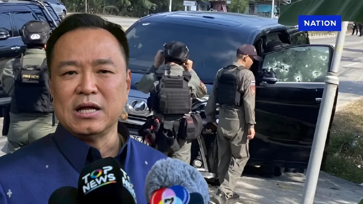 คาดจับเพิ่มอีก 1 ทีมยิง "สส.กมลศักดิ์” คาดเป็นมือปืนพระกาฬ "นายกฯ" จ่อลงใต้เปิดตัวผู้บงการ! คาดจับเพิ่มอีก 1 ทีมยิง "สส.กมลศักดิ์” คาดเป็นมือปืนพระกาฬ "นายกฯ" จ่อลงใต้เปิดตัวผู้บงการ!