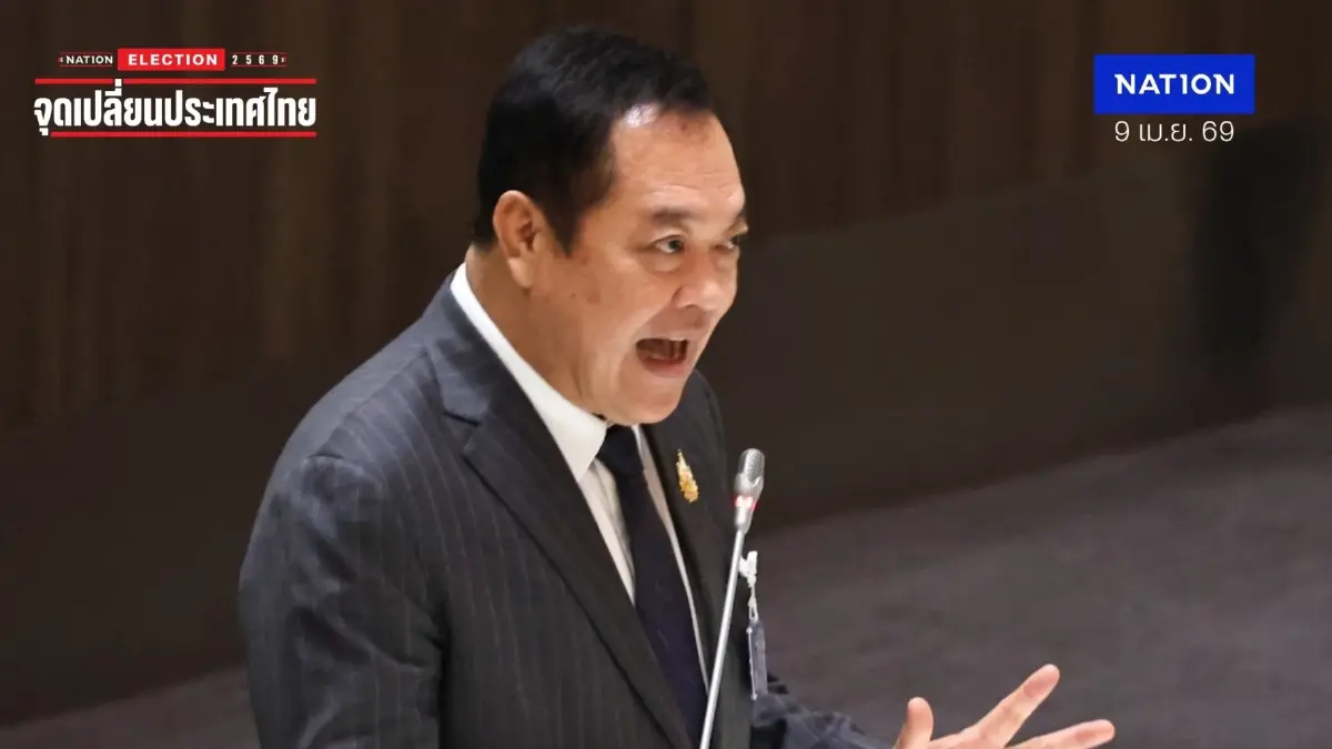 “ทวี” จี้ “อนุทิน” กลางสภา ล่าคนบงการยิงถล่ม สส.กมลศักดิ์