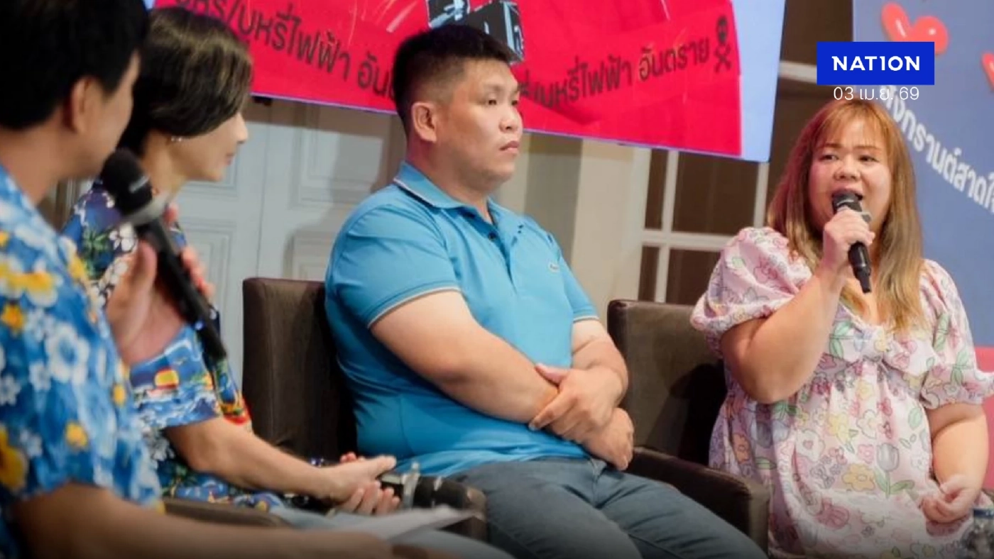 เปิดผลสำรวจ"ครอบครัวไทย"ขอให้คงกฎหมายห้ามขาย-นำเข้า"บุหรี่ไฟฟ้า"