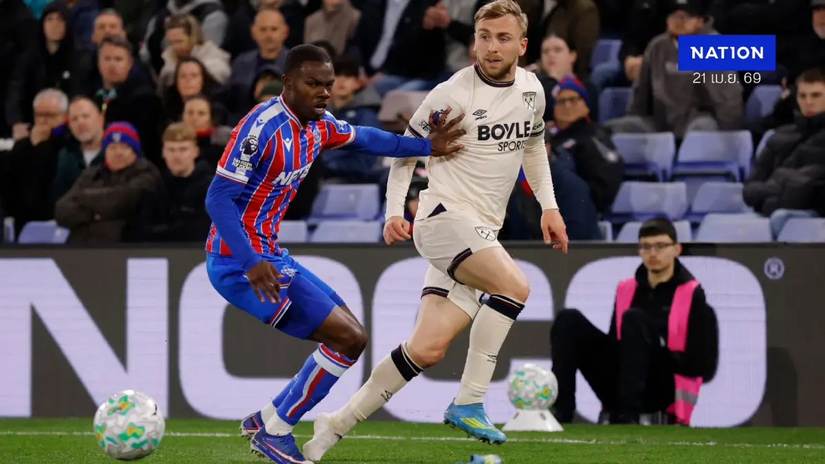 ทีมแรก! "วูล์ฟส์" ตกชั้นอย่างเป็นทางการ หลังเวสต์แฮมเจ๊าพาเลซ 0-0 แต้มขาดจมบ๊วยพรีเมียร์ลีก