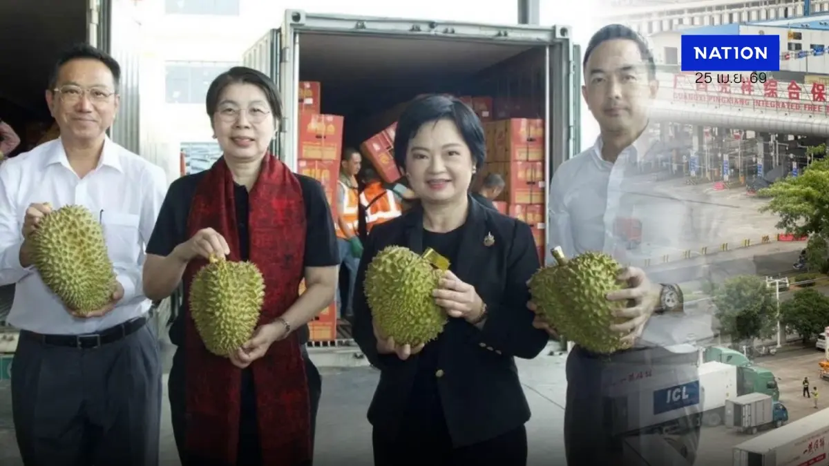 "พาณิชย์" ลุยขจัดคอขวดโลจิสติกส์-ดันทุเรียนไทยถึงจีนใน 24 ชม.