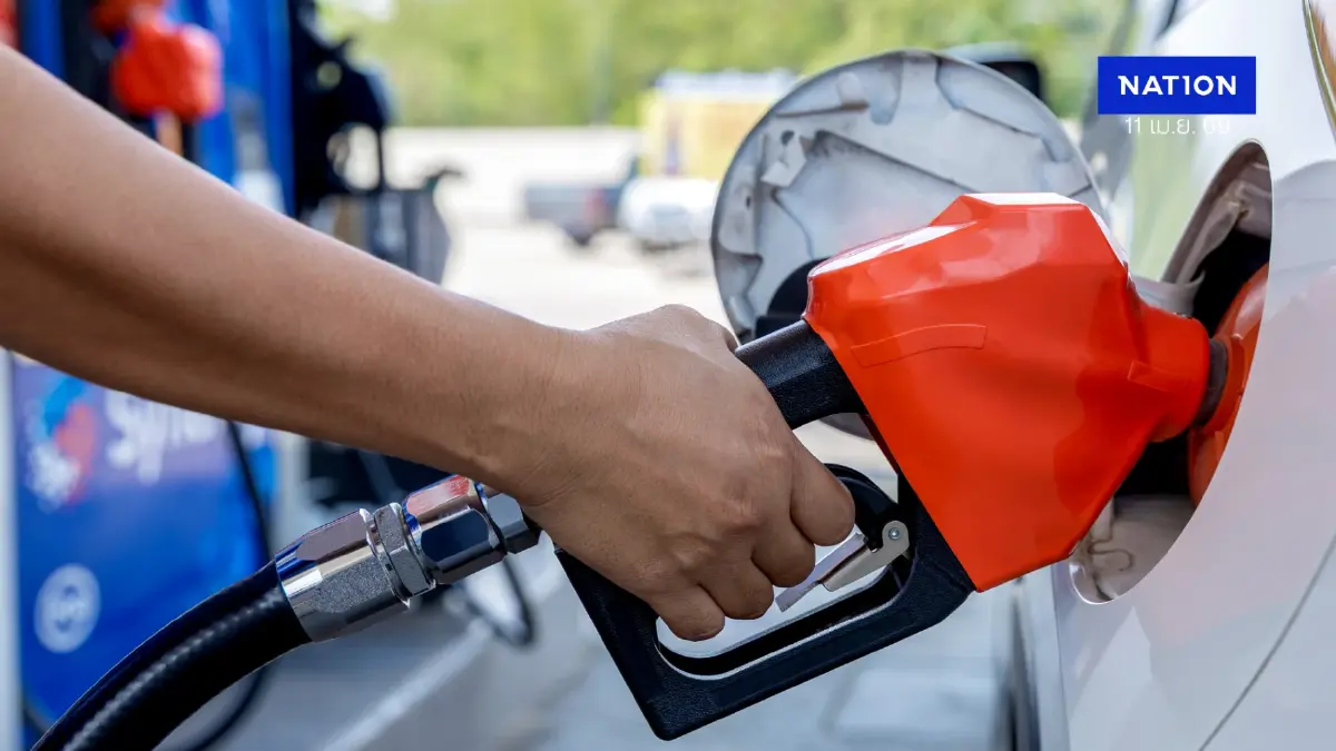 ราคาน้ำมันพรุ่งนี้ (12 เม.ย. 69) อัปเดตราคาน้ำมันล่าสุด