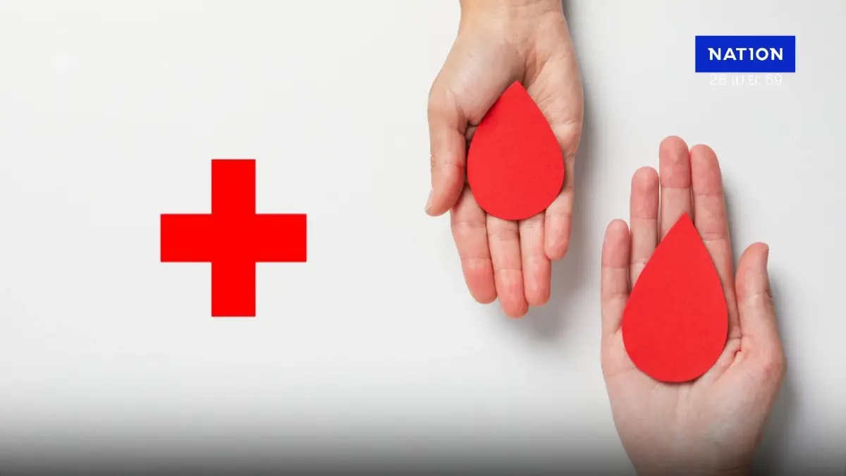 ชวนบริจาคโลหิตวันแรงงาน เติมแรงใจ มอบชีวิตใหม่ให้ผู้ป่วย