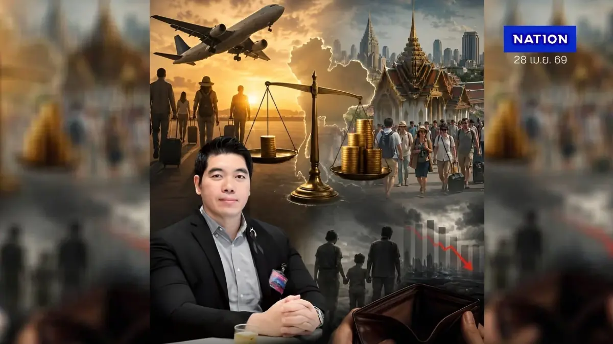 "อาจารย์อุ๋ย" ซัดรัฐบาล! รีดเลือดกับคนไทย "ภาษีขาออก 1,000-ต่างชาติจ่าย 300?"