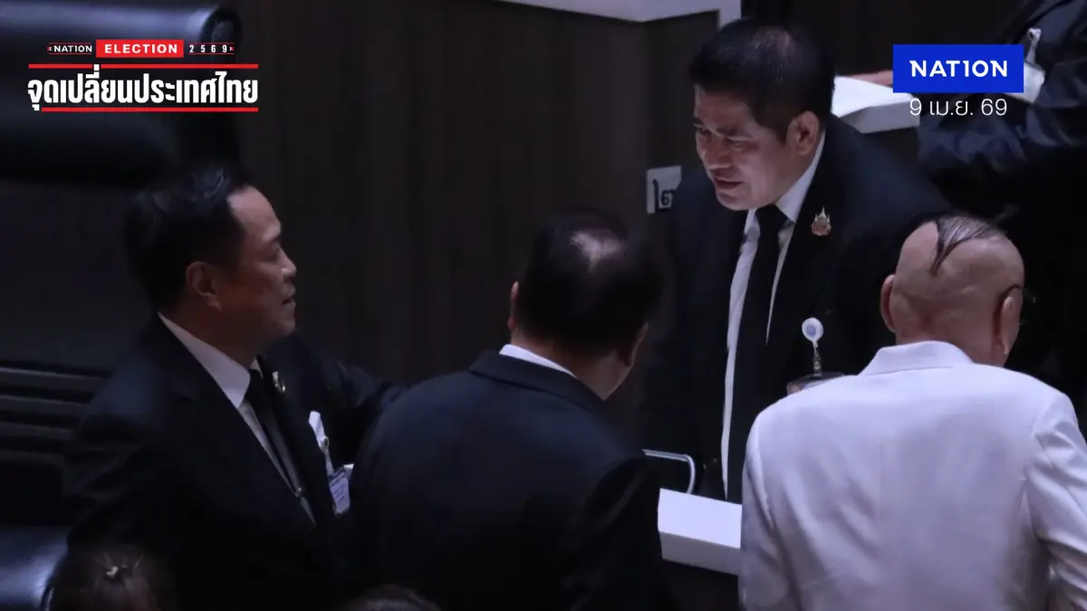 “อนุทิน” ยกมือไหว้ทักทาย “ธรรมนัส” กลางสภา หลังไม่ดึงกล้าธรรมร่วมรัฐบาล