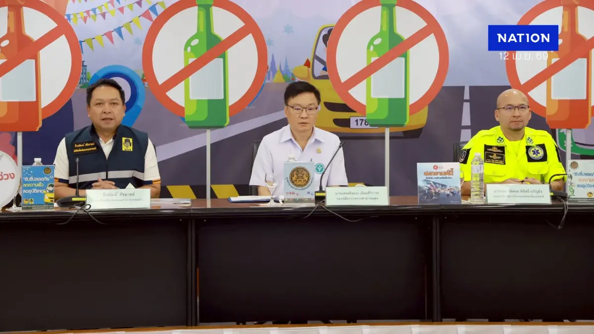 ศปถ.เผย 2 วันสงกรานต์ 2569 ดับสะสมแล้ว 71 ขับเร็ว-เมา สาเหตุหลัก