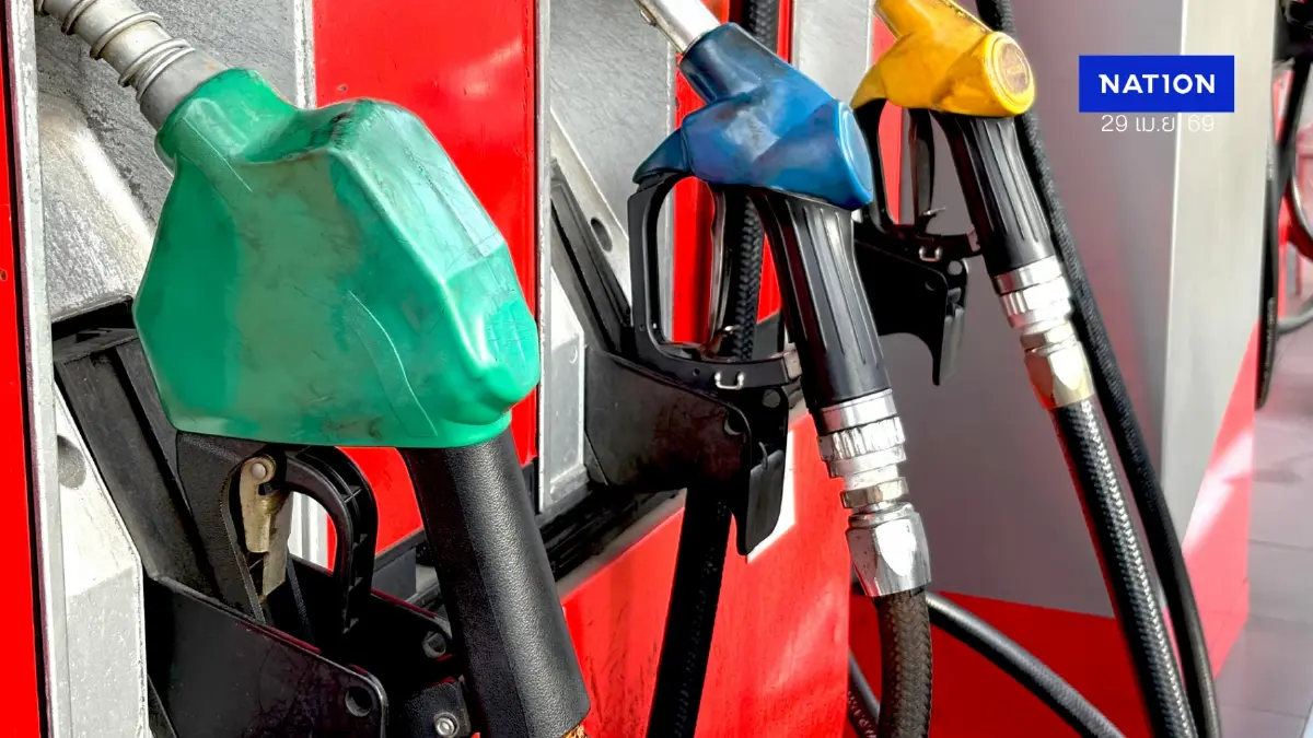 ราคาน้ำมันพรุ่งนี้ (30 เม.ย. 69) ราคาน้ำมันล่าสุด จากปั๊มใหญ่