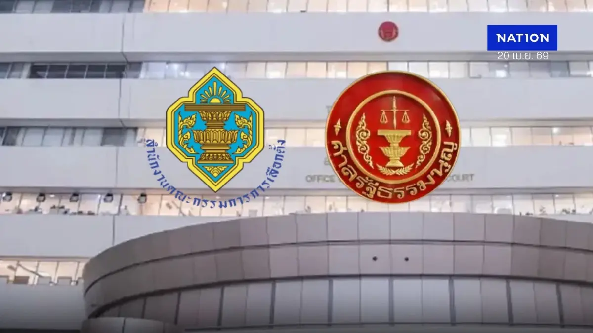 กกต. ส่งคำชี้แจงปมบาร์โค้ดบัตรเลือกตั้ง ให้ศาล รธน.แล้ว