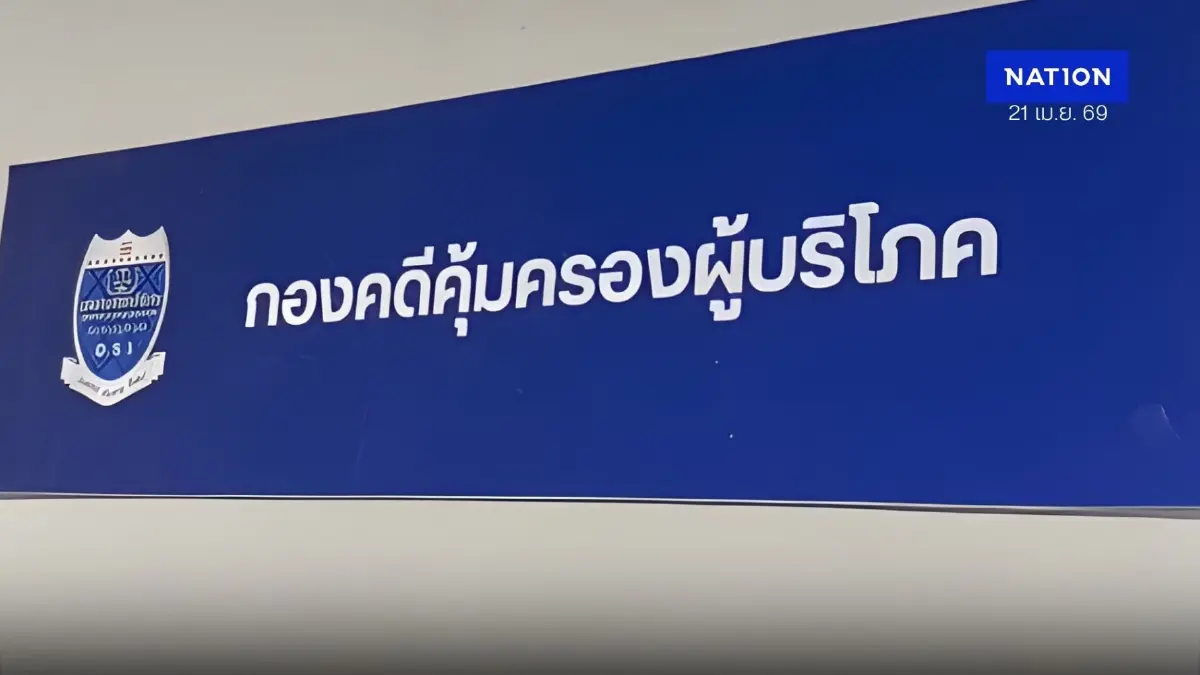 ดีเอสไอลุยสอบ บ.เรือน้ำมัน สูญกลางทะเล 60 ล้านลิตร พบโยงปิด GPS