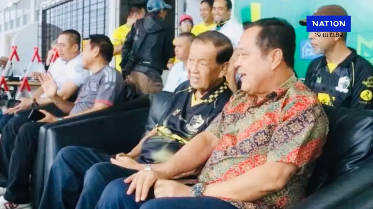 ‘อ.วันนอร์-พ.ต.อ.ทวี’ ตบเท้าเชียร์ ‘ปัตตานี เอฟซี’ สนามแตกหมื่นคน-จับตาถกเครียดขุนพลประชาชาติ