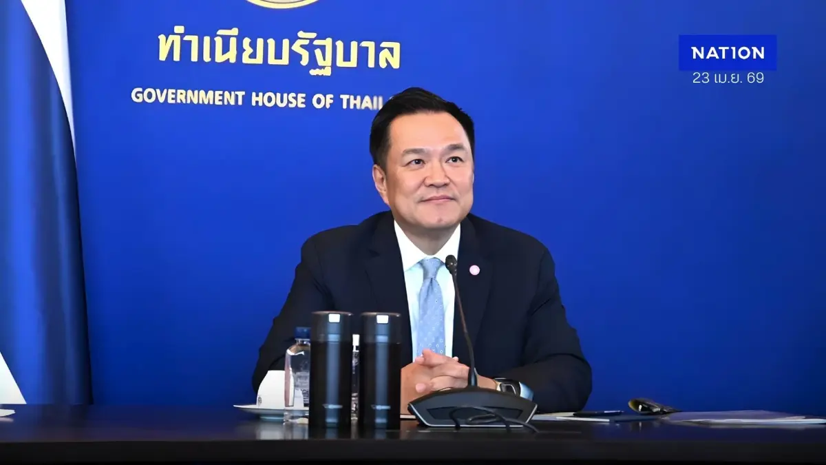 สมช. เคาะ ยกเลิก MOU 44 นายกฯชี้ทำได้ทันที ไม่ต้องถามกัมพูชา