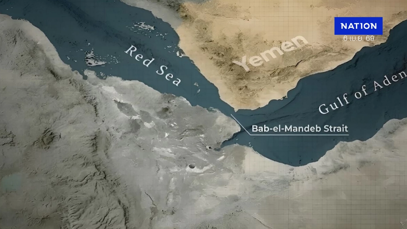 อิหร่านขู่ปิดตาย 'บับเอลมันเดบ' ทุบซ้ำทางรอดน้ำมันโลก