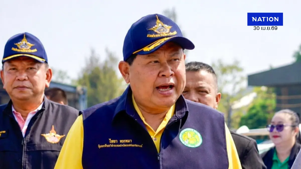 ไม่ใช่เรื่องเล็ก และไม่ควรถูกมองข้าม "ไชยา" กระตุกสำนึก! ฝนหลวงไม่ใช่เครื่องมือรับใช้การเมือง