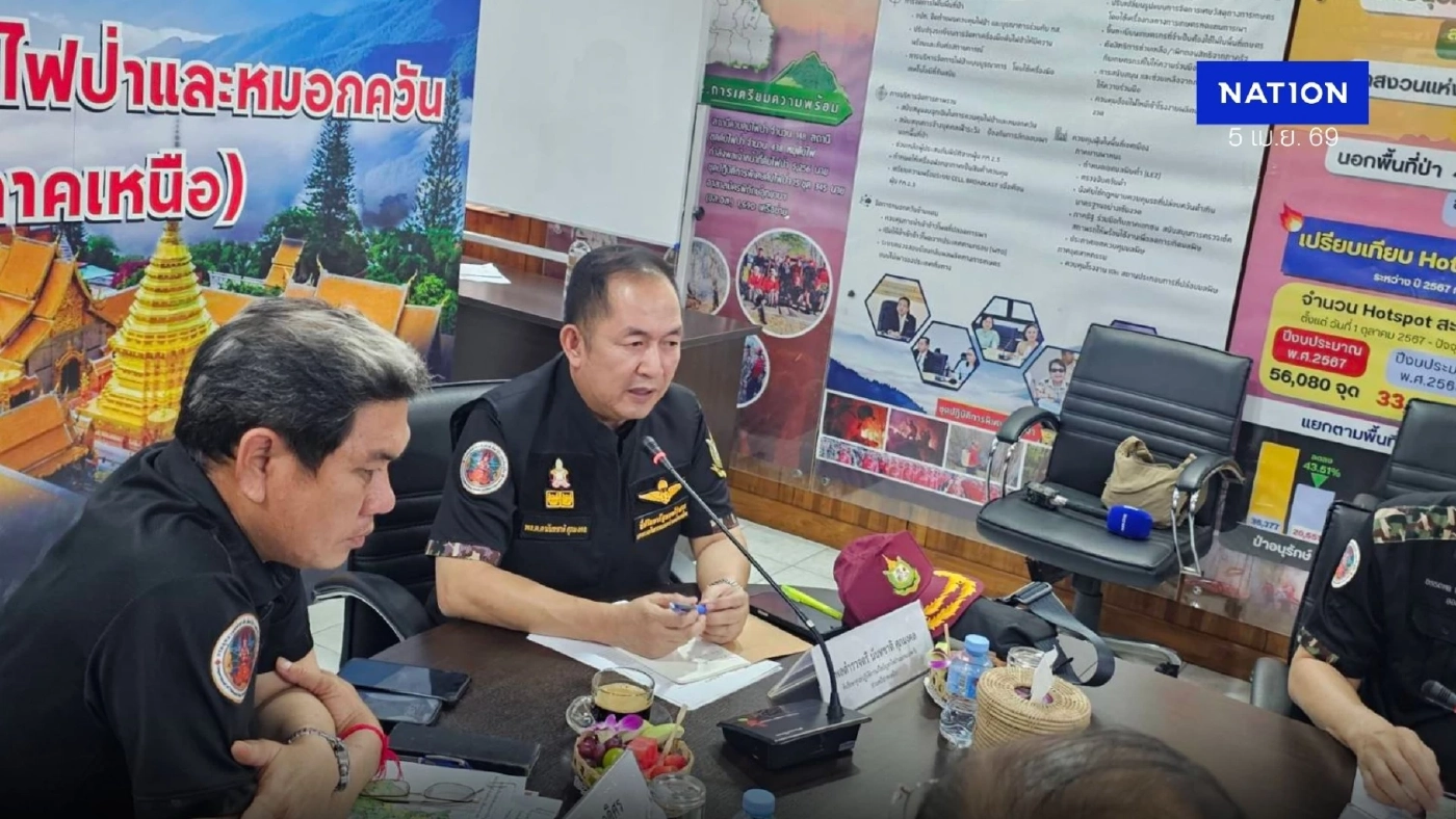 ทส.ลุยดับไฟป่าภาคเหนือ ระดมกำลัง 2,700 คน ปิดจบก่อนสงกรานต์