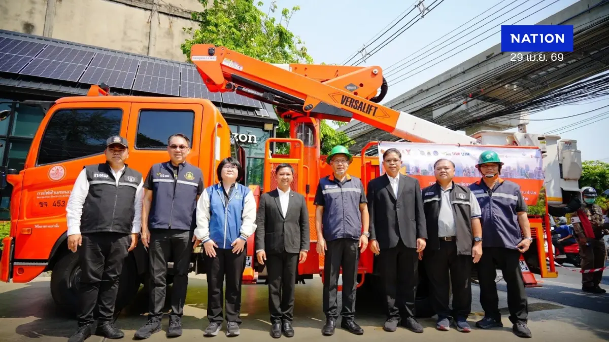 MEA พร้อมภาคีเครือข่าย เดินหน้ารื้อสายสื่อสารถนนลาดพร้าว ปูทางรองรับสายไฟฟ้าใต้ดิน ยกระดับความปลอดภัยอย่างยั่งยืน