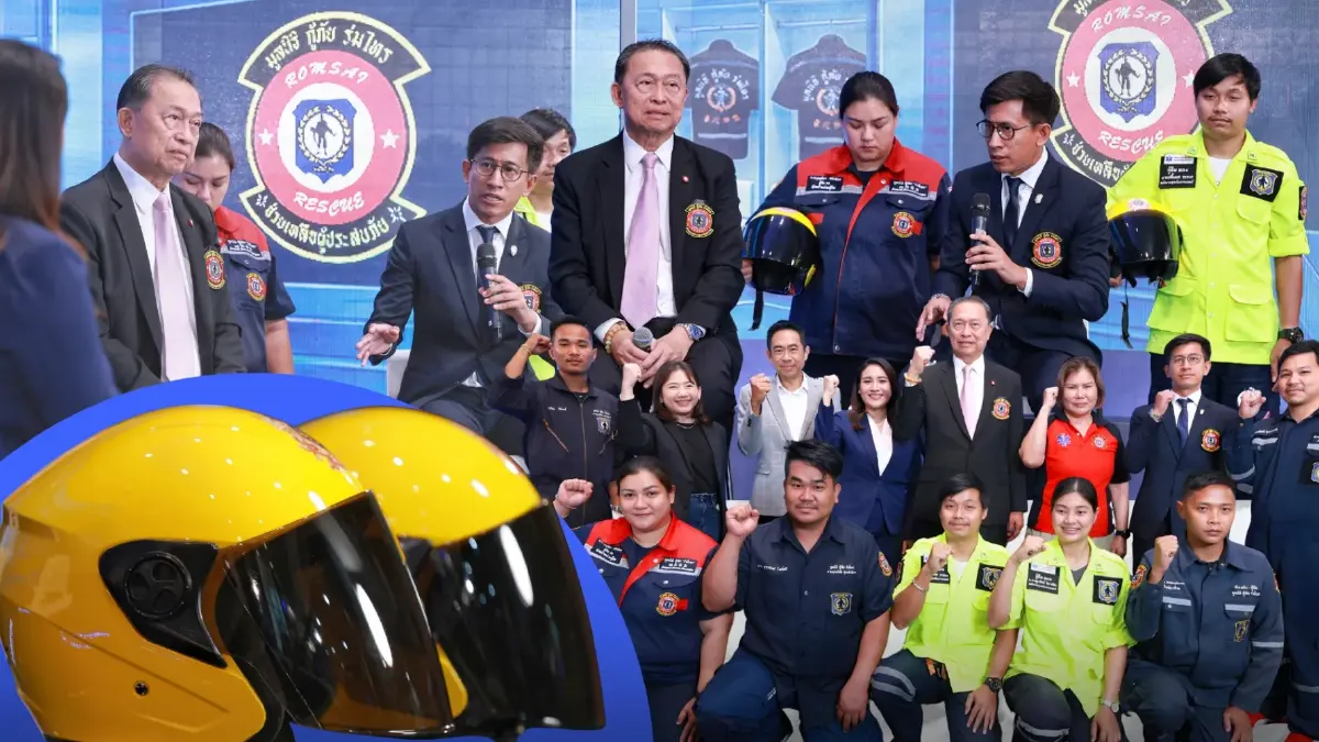 "เนชั่น กรุ๊ป" ผนึกกำลัง "มูลนิธิกู้ภัยร่มไทร" ยกระดับกู้ภัยสากล-ชู AI ป้องกันภัยเชิงรุก